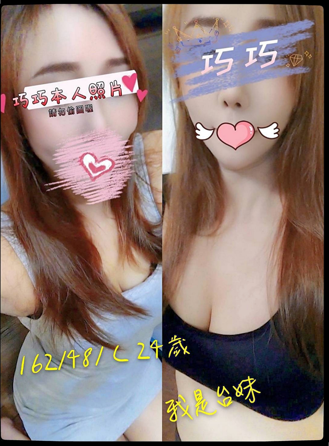 翾憶｜館藏編號俄羅斯混血｜氣質健身小妹 6000/節（配合活動更划算喔 配合度超級高的唷 妹妹可以kiss 口技特好｜蘇澳按摩全套｜胸圍E罩杯｜年齡20歲｜身高168cm｜體重50kg